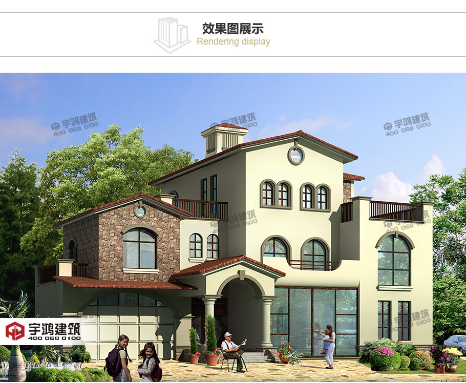 西班牙別墅設(shè)計