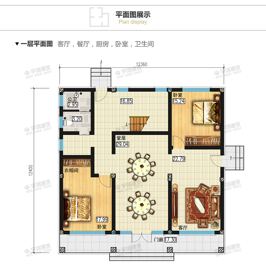 153平帶堂屋農(nóng)村簡歐房屋設計施工圖紙