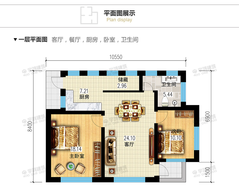 90平一層簡歐新農(nóng)村別墅設(shè)計圖紙