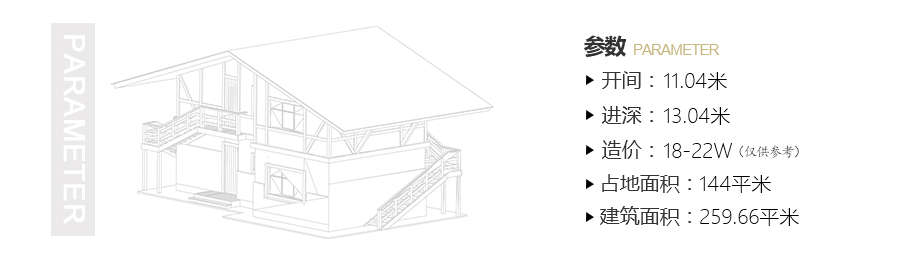 11x13米現(xiàn)代風格農村二層小別墅設計圖