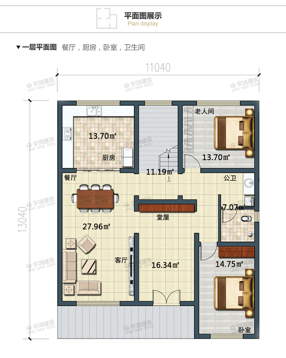 11x13米現(xiàn)代風格農村二層小別墅設計圖
