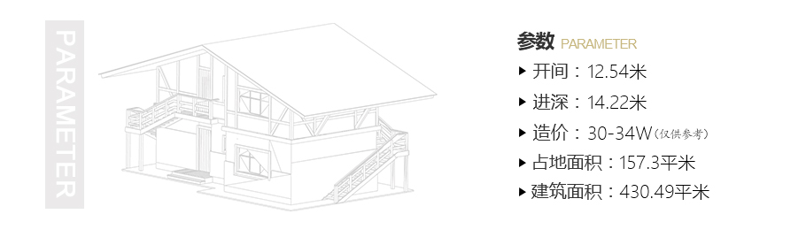 氣派農(nóng)村30萬別墅款式三層設(shè)計(jì)圖，帶堂屋神龕