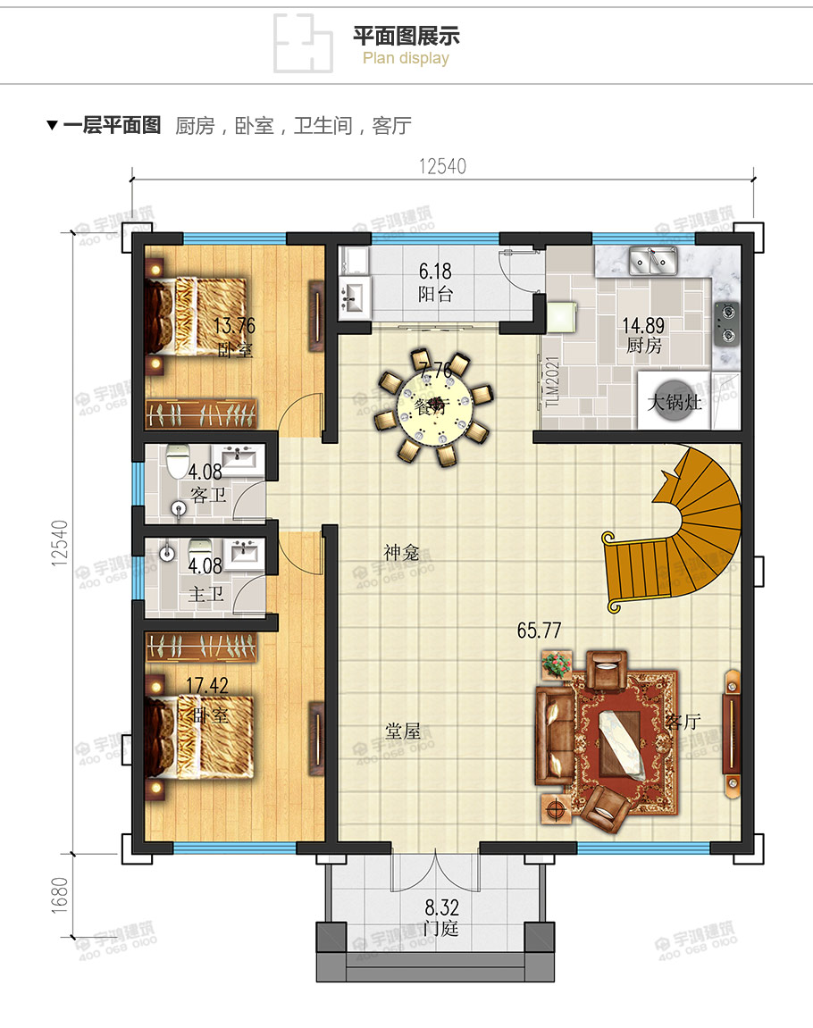 氣派農(nóng)村30萬別墅款式三層設(shè)計(jì)圖，帶堂屋神龕